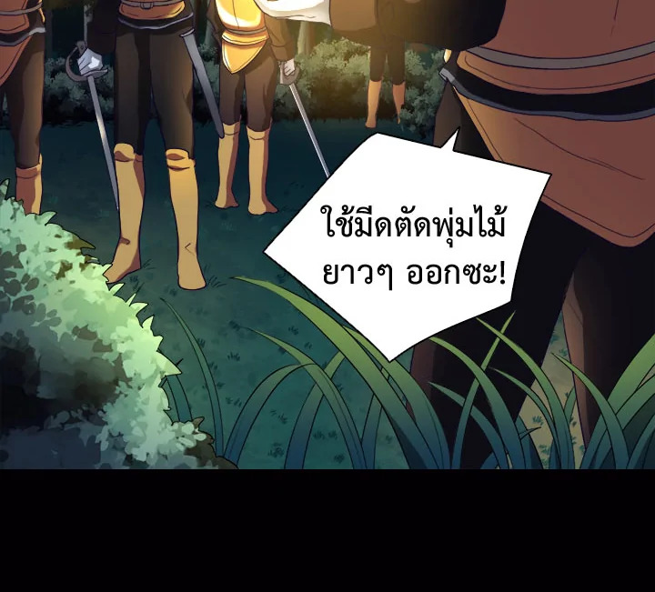 The Twin Siblings' New Life 3 53